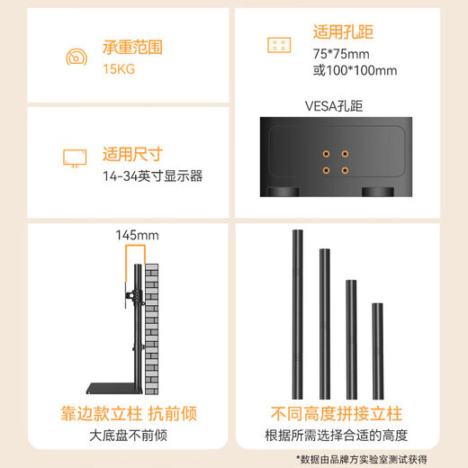HILLPORT电脑显示器支架 上下双屏靠边贴墙桌前14-34英寸落地显示器增高支架桌面旋转升降底座 双屏台式底座/柱高90cm 17-32寸