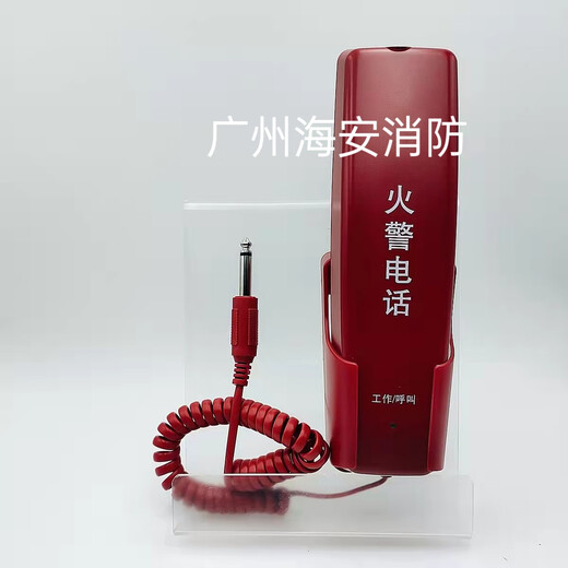 凯拓消防电话分机DH9272 适用主机DH9261 泛海三江 奥瑞那 依爱 U型接头总线电话DH9272