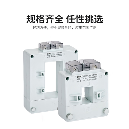 Open current transformer NLH2 200/5-5000/5 copper bar cable universal opening and closing type 0.5 level 60 type 800/5A 0.5 level
