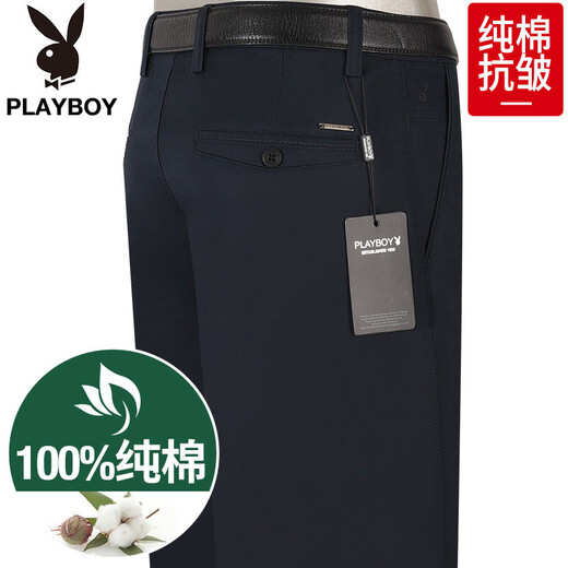
Playboy (PLAYBOY) high-end pure cotton casual pants for men loose high waist middle-aged business middle-aged and elderly daddy summer thin long pants fashionable thin style 6629-20 dark blue near black elastic 37