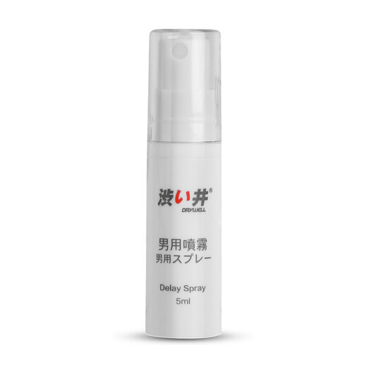 Shibui (Drywell) Shibui Herren Spray Herren-Spray-Spray Erwachsene Produkte Sexprodukte Männer Shibui Herren Spray-30ml (Großhandel nach 100 mal 693