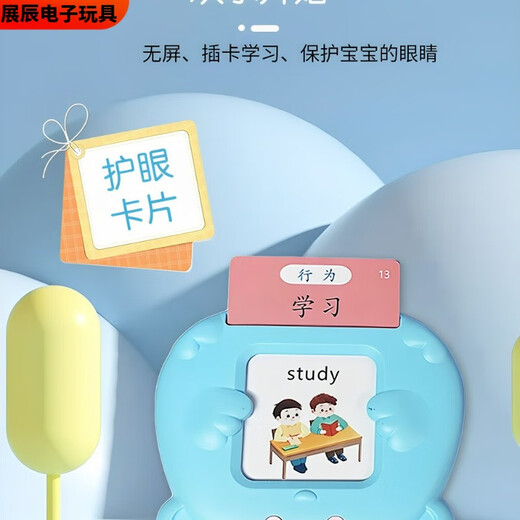 Pupan Children's's Card Machine Earning Machine Infant and Toddler Implactions Chine et Anglais Carte d'instruments Carte Literacy Carte Baby Toys Blue Bear 336 Poèmes de tang et poèmes de chanson + 224
