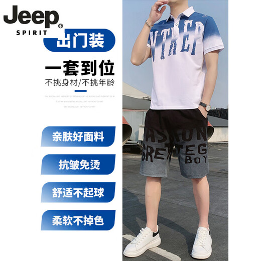 Jeep Spirit Lapel Kurzärärmelte T-Shirt-Anzug Herreneis Seiden Sommer Dünne lockere lässige Sportbekleidung mit hübschen Shorts 9863 Weiß M.
