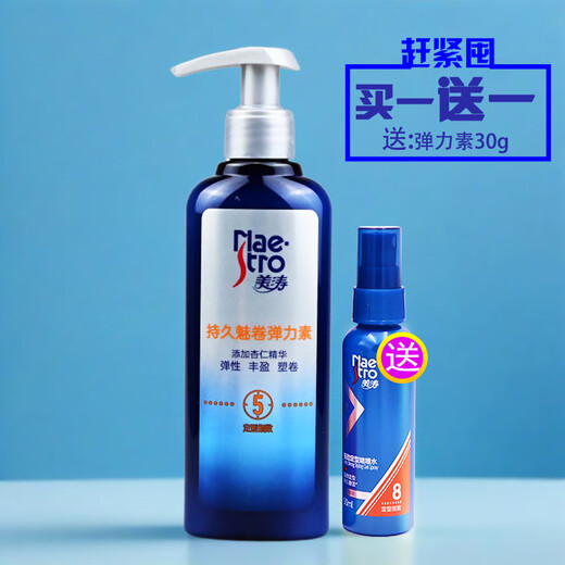 Meitao Elastin Long-lasting Charming Roll Elastin 180g, strong plastic roll, long-lasting elasticity, non-stiffness, non-sticky fingers 5 large bottles 180g, free gel water 50ml