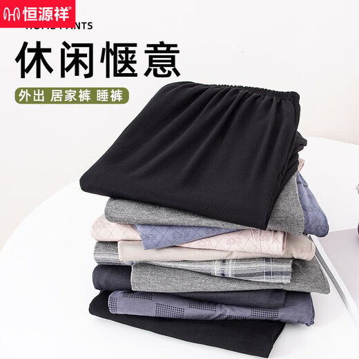 Hengyuanxiang 100 modal cotton pajama pants men's trousers men's home pants cool ice silk summer loose thin air conditioning pants XM3-9922C trousers men's modal soft elastic L men's 90-120 Jin [Jin equals 0.5 kg]