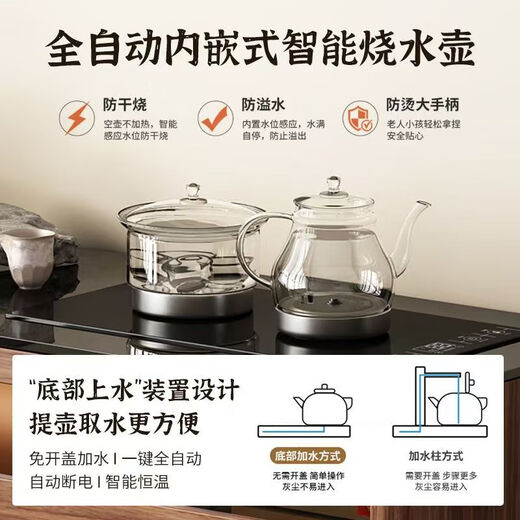 Qiuke solid wood sideboard tea bar machine integrated automatic water supply tea cabinet new style home living room new Chinese style storage cabinet sideboard tea bar machine integrated length 100cm