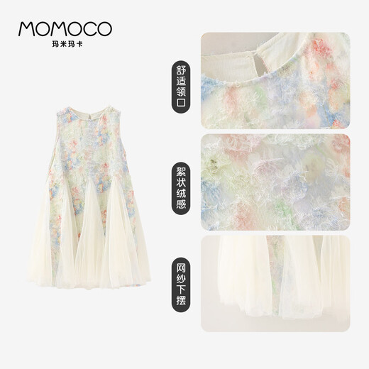 Mamimaca MOMOCO girls summer dress girls summer sweet dress color 140