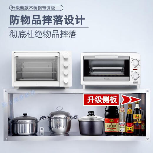 三栖虎厨房不锈钢墙壁货架微波炉层架二层上墙置物架家用饭店吊架壁挂架 加厚长70宽30高40二层-695