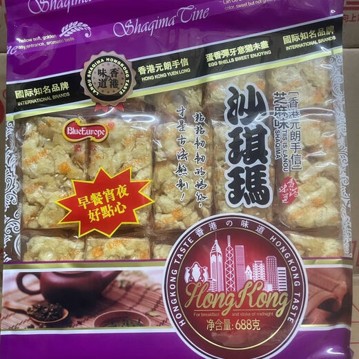 
Hong Kong Souvenir Blue Ou Bag Shaqima Egg Muffin Flavor Internet Celebrity Snacks Brown Sugar Flavor Casual Specialty Sesame Flavor 688g Random Flavor * 1 bag