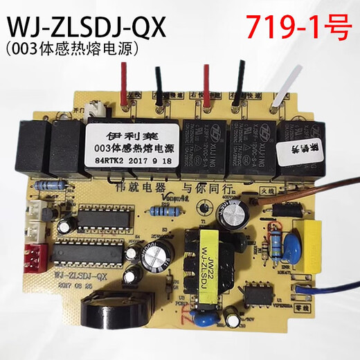 La première conception est WJ-PT-5V-GP2001 Motherboard WJ-Zlsdj Range Hood WJDY-075 Electric WJ-DXAWJ-ZQC No. 1049 WJ-DT-5T Low