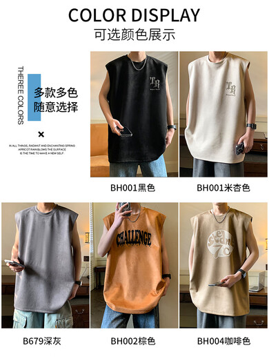 Lee DPRRE American Trendy ärmellose T-Shirt für Männer im Sommer Dünnstil coole und lässige Sport-Männer-Weste B679m Aprikosenfarbe M 100-110jin [Jin gleich 0,5 kg] kann getragen werden