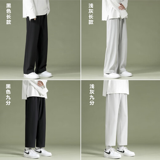 杉努裤子男士夏季春秋薄款冰丝直筒宽松休闲拖地学生阔腿裤垂坠西长裤 2028XK黑色(冰丝长裤) 2XL （建议140-160斤）