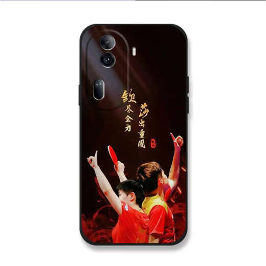 KYODO 鲸美多莎头适用oppo手机壳reno12reno13新款11周边10乒乓球7se孙颖莎5王 【YG691莎头-经典黑】液态亲肤手 OPPO Reno12