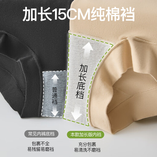 Ancient and modern (GUJIN) women's underwear women's pure cotton antibacterial crotch waist bag hip anti-exposure boxer bottoming large size safety pants boxer shorts