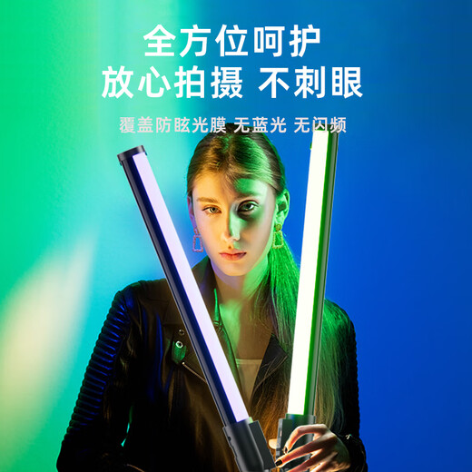 Leitz fill light handheld stick light RGB full color portable adjustable color temperature chin neck lines live broadcast beauty soft light outdoor night scene portrait photography atmosphere video camera lighting