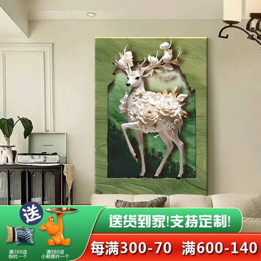 CLCEY French cream style entrance door front door decoration painting elephant relief mural living room sofa background wall hanging painting Xianglu Shuangrui B model 80*12035mm aluminum alloy frame + tempered transparent crystal