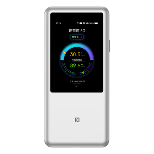 ZTE U60Pro5G portátil WiFi7/10000mAh enrutador de tarjeta móvil enchufable N79 agregación de portadores de banda de alta velocidad NFC conexión directa 2025 modelo U60pro cielo estrellado gris wifi7