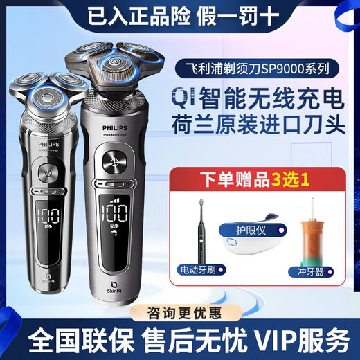 Electric Shaver S993698309871 pour le rasoir de charge sans fil intelligent pour hommes 9888p SP9886 Standard officiel