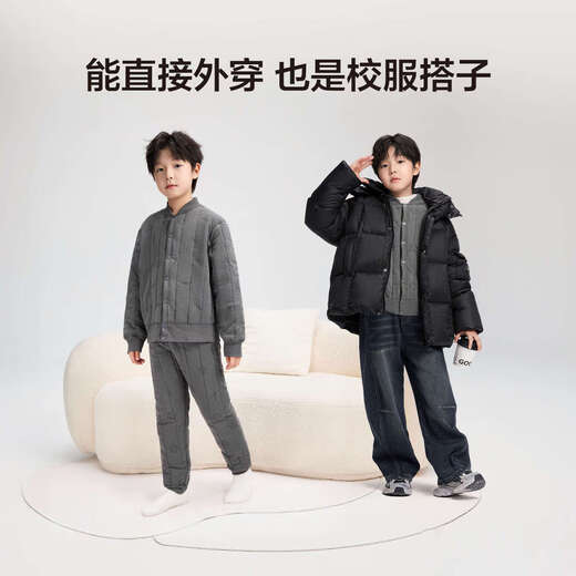 Zuoxi boys school uniform artifact 2025 new children's thermal underwear, cotton jacket, quilted autumn and winter gray 130