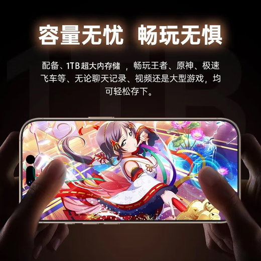 Neues Honor-Handy 1024G, supergroßer Speicher, 7800 mAh, schnelles Laden, lange Akkulaufzeit, Snapdragon 888, E-Sport-Fotografie, zehnseitiger Fallschutz, Federschwarz, 16G-Betrieb + 1 TB (1024G) Speicher, offizielle Standardkonfiguration