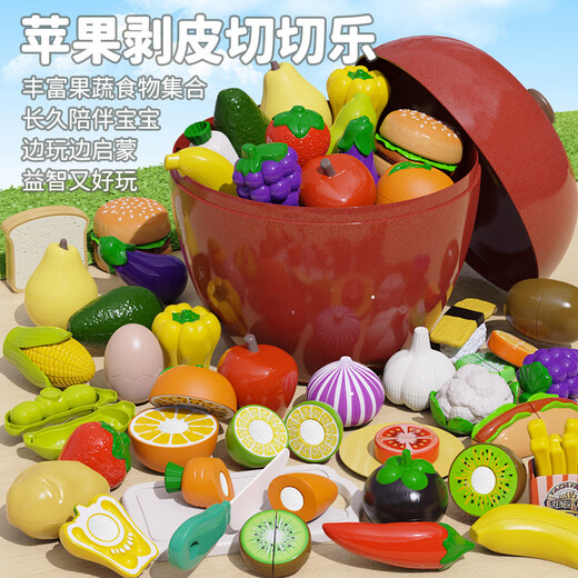 Youqi Children's House jouant maison garçons et filles cuisine jouets de cuisine fruits et légumes Coupes Gift Couptes de pomme Peelable Coupes de 19 pièces [Beaucoup de coupes d'accessoires] Compatible avec les fruits et légumes Nuqi