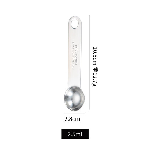 304 stainless steel measuring spoon gram scale quantitative spoon milk powder spoon measuring spoon salt spoon seasoning spoon kitchen gram spoon 304 measuring spoon 5ml