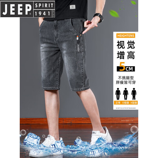Jeep spirit denim shorts masculs d'été mince mid pantalon droit 2025 Nouveau pantalon élastique à cinq points élastique à cinq points 681 Shorts gris taille 32