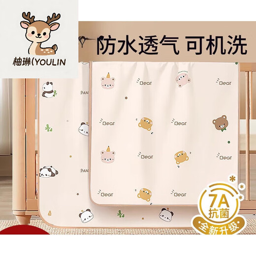 Yulin (Youlin) Моча сепараторная прокладка для детей Водонепроницаемость и дышащаяся моют большие простыня A-класса и подгузники, тетя менструация.