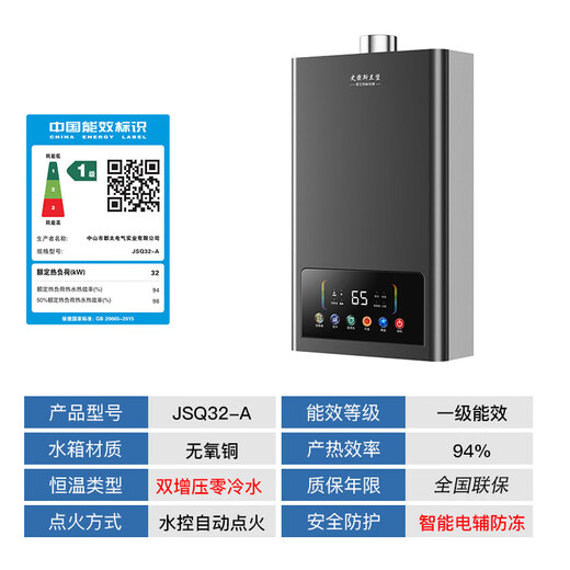 Smith Lamborghini free door-to-door installation gas water heater gas household zero cold water 16 liters first-level energy efficiency supercharged constant temperature silent forced exhaust natural gas liquefied gas special 13L one kitchen and two bathrooms smart constant temperature + touch screen + first-level energy efficiency piped natural gas