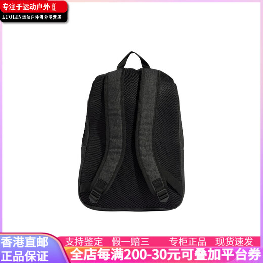 阿迪达斯 （adidas）三叶草 DENIM 经典复古实用 涤纶(聚酯纤维)拼再生聚酯纤维 双肩 黑色
