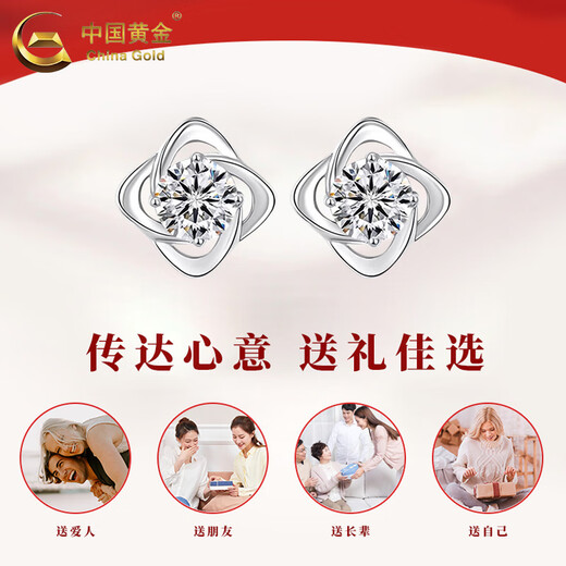 CHINA GOLD pt950 platinum earrings for women, platinum lucky four-leaf clover earrings, Valentine's Day birthday gifts for girlfriends and lovers, pt950-four-leaf clover earrings, white, about 1.2g