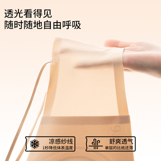 猫人（MiiOW）粉底液内衣女夏季薄款女士无钢圈文胸女隐形内衣小胸聚拢显大胸罩