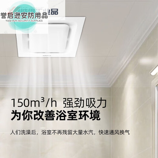 Ceiling duct exhaust fan kitchen ceiling exhaust fan bathroom powerful ventilation fan ceiling duct exhaust fan 8 inches ()