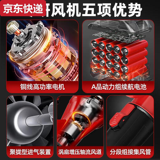 Sweet Miaomiao Souffleur rechargeable Séchateur de cheveux puissant Sécheur de cheveux haute puissance Turbine Turbine Storm Gun Lithium Hair Leaf Machine Snow 28-Level Wind Model 4.0AH3888TV One Electric One Charge