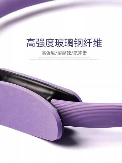 Zailu Pilates Circle Beginner Magic Circle Open Back Beautiful Legs Yoga Auxiliary Supplies Household Equipment Fitness Ring Slim Thighs Open Shoulder Beautiful Back Yoga Ring - Purple