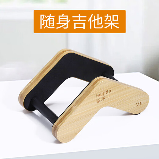 Baiyifang Bieyefon Portable Placement de guitare Rack de guitare étage Rack folk guitare support vertical
