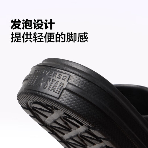 匡威（Converse）【夏季新品】匡威官方 Essential Slide男女厚底拖鞋凉拖A12174C A12174C 41