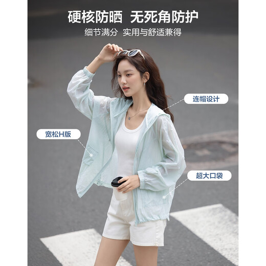 
Demana [original yarn sun protection UPF50+] summer hooded large pocket loose small temperament women's jacket
