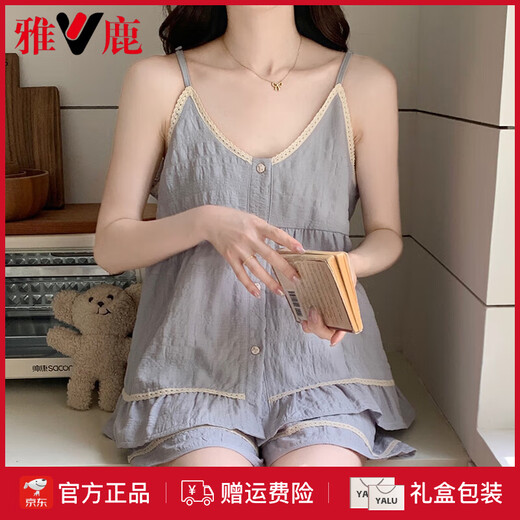 
Yalu gentle wind pajamas for women in summer suspender cloud cotton thin sweet mist blue with chest pad student home clothing set 9904 bean paste color [with chest pad removable] 2XL [recommended weight 125-145Jin [Jin equals 0.5 kg]]