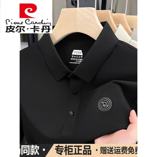 
Pier Cardin high-end ice silk traceless short-sleeved T-shirt men's summer thin middle-aged dad's business wear half-sleeved lapel POLO shirt flagship official-PK-1421-1 Warm white M 165 suitable for 100-120Jin [Jin equals 0.5 kg]