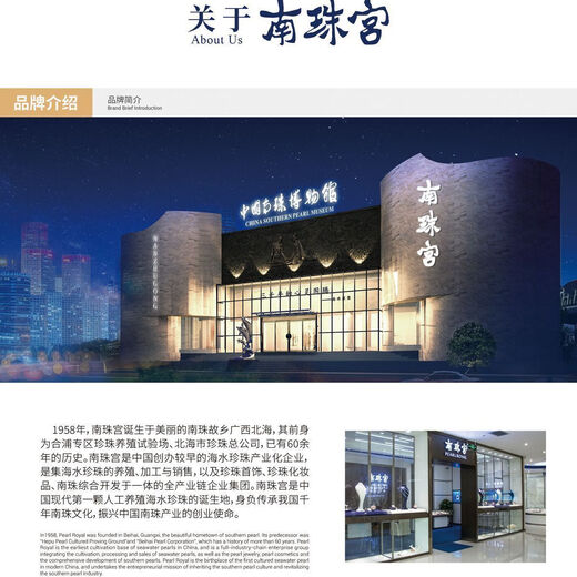 Nanzhu Palace 18K Gold Seawater Pearl Pendant Universal Buckle Matching Necklace Tahitian Australian White South Sea Gold Tahitian Black Pearl 11.0-12.0mm