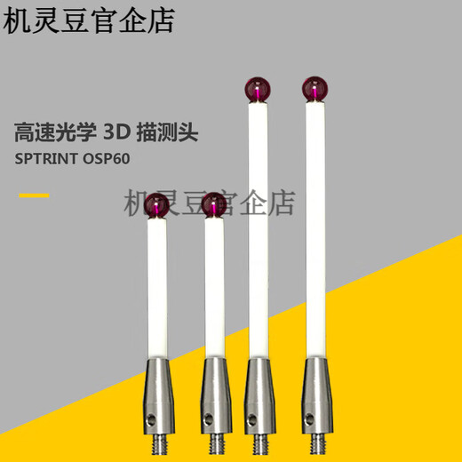 Renishaw Cerrame à trois coordonnées Rod A-5000-3709 / 3712/8156 Stylus 5 / 6.0 Ruby sonde Original A-5000-9761M4L1005.0