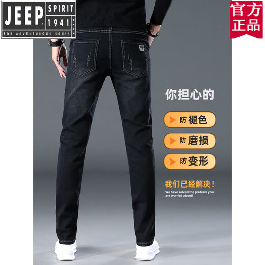 Jeep (JEEP) American Genuine Jeans Men's Summer 2025 New Washed Slim Straight Men's Pants Summer Thin Fashion Brand Official Flagship 1049 Gray 28