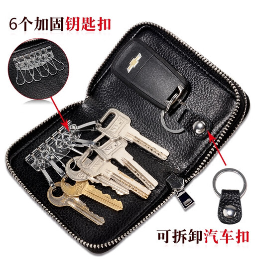
Luyide multifunctional cowhide two-in-one card bag key bag men's large capacity zipper car household key bag change 8180# key bag__Black