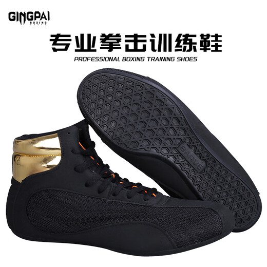 Competitive boxing shoes sports fighting training high top shoes men and women gym weightlifting indoor squat shoes fighting shoes wrestling shoes high-end microfiber leather white 39