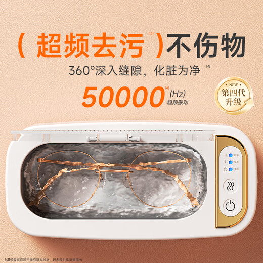 AUX ultrasonic cleaning machine glasses cleaning machine glasses cleaning machine household jewelry braces cleaning machine fully automatic portable cleaning artifact
