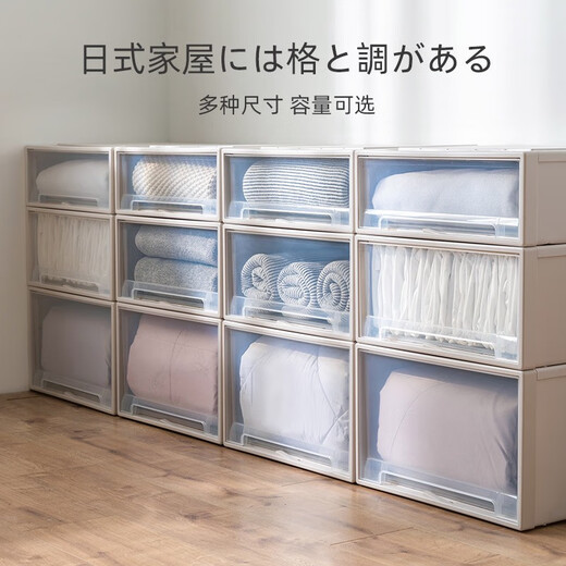 Rimier Schubladen-Aufbewahrungsschrank für Kleidung, Zuhause, Kleiderschrank, Aufbewahrungsbox, Kunststoff-Aufbewahrungsschrank, Kleidungsorganisation, Aufbewahrungsbox F3523, Tiefe 47 x Breite 35 x Höhe 23, verdicktes Modell, eine Packung