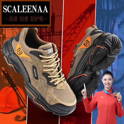 Scaleenaa Internationale Markenmarke Herrenschuhe Ultra-Licht-Arbeitsschutzschuhe Herren-Anti-Smash- und Anti-Punty-Arbeitsschuhe Sommer Atmungsfreie Arbeitsplatzsicherheit Schwarz 42