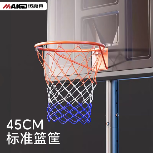 Баскетбольная рама Maigoden Basketball Outdoor Детская баскетбольная рамка Домашнее подвижное крытый и открытый подъемная баскет.
