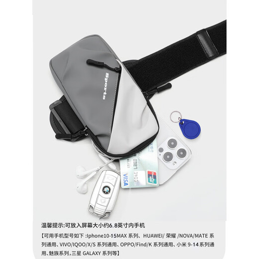 Jingyouyu running mobile phone arm bag sports mobile phone bag unisex waterproof wrist bag gym mobile phone arm bag 2025 gray white (water-repellent upgraded new model)